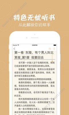 黑白直播官方